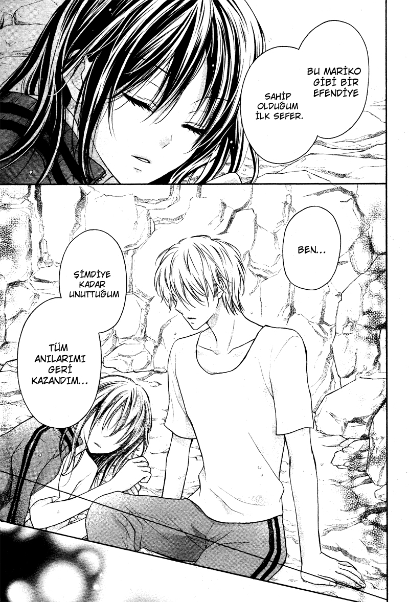 Zettai Ren'ai Program Vol. 1 Ch. 4 第22页