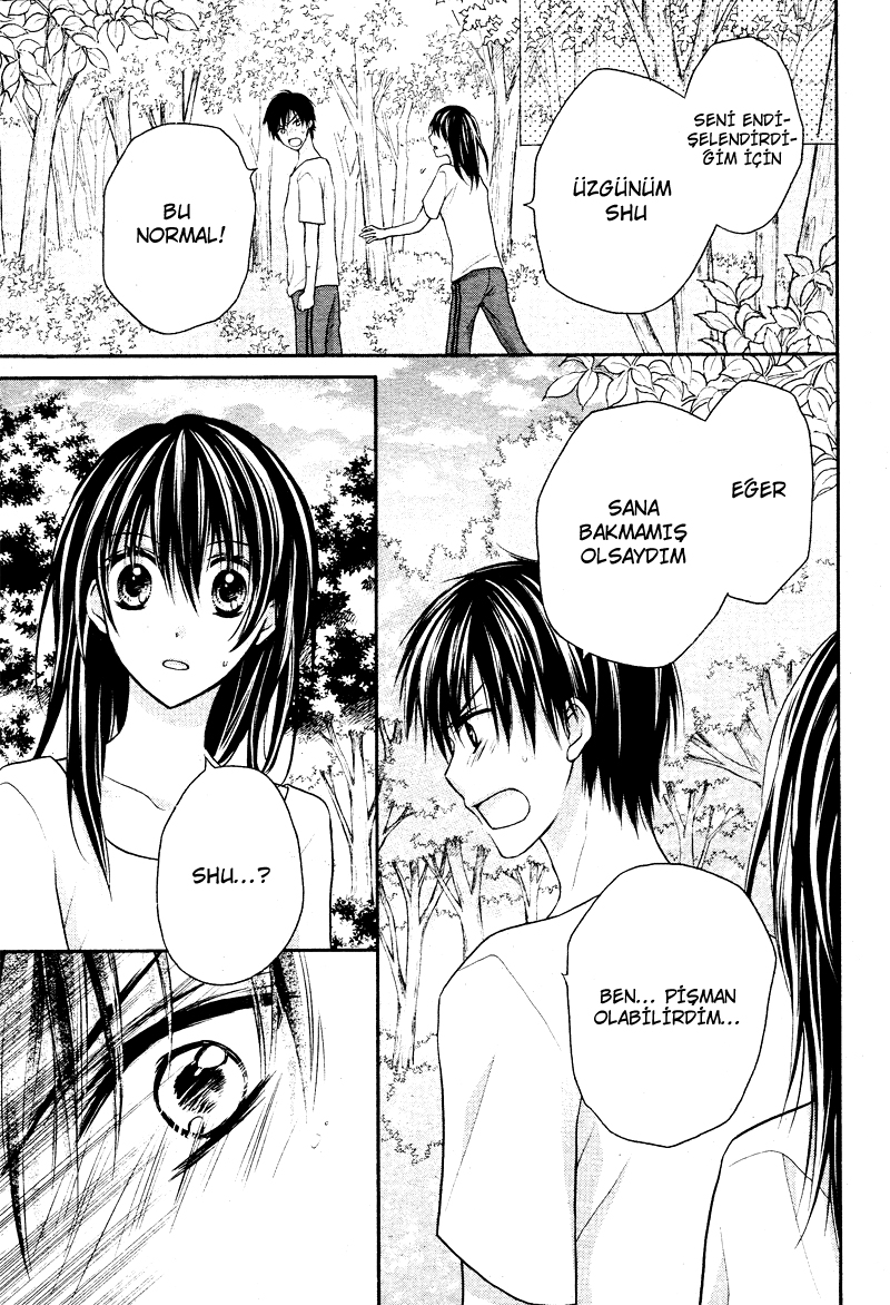 Zettai Ren'ai Program Vol. 1 Ch. 4 第24页