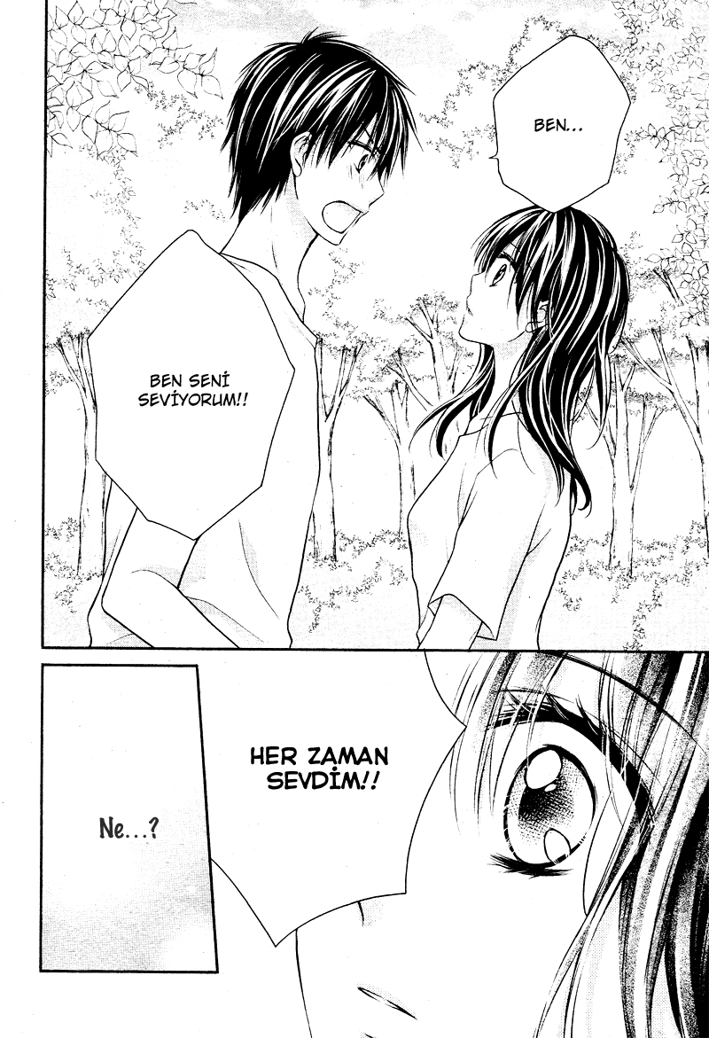 Zettai Ren'ai Program Vol. 1 Ch. 4 第25页