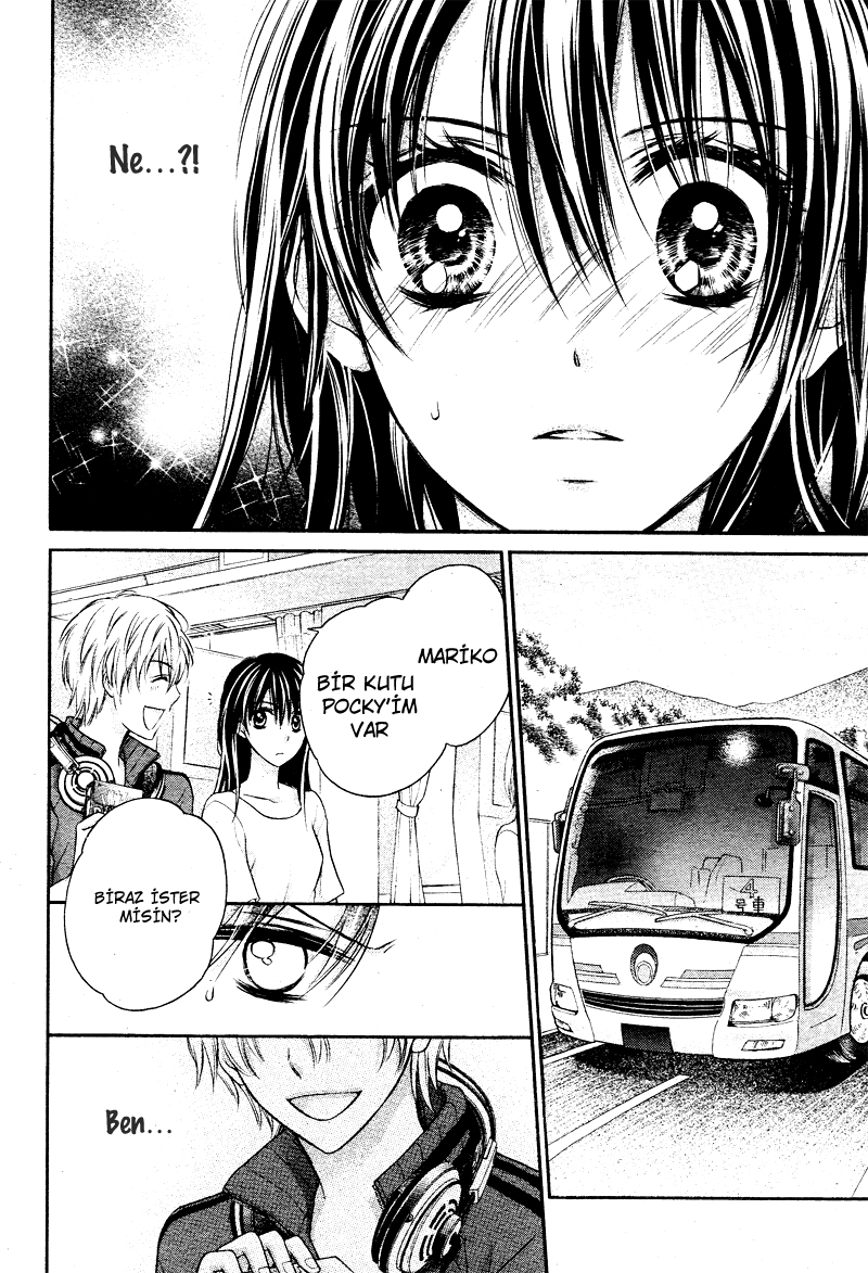 Zettai Ren'ai Program Vol. 1 Ch. 4 第27页