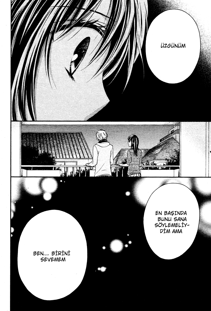 Zettai Ren'ai Program Vol. 1 Ch. 4 第33页