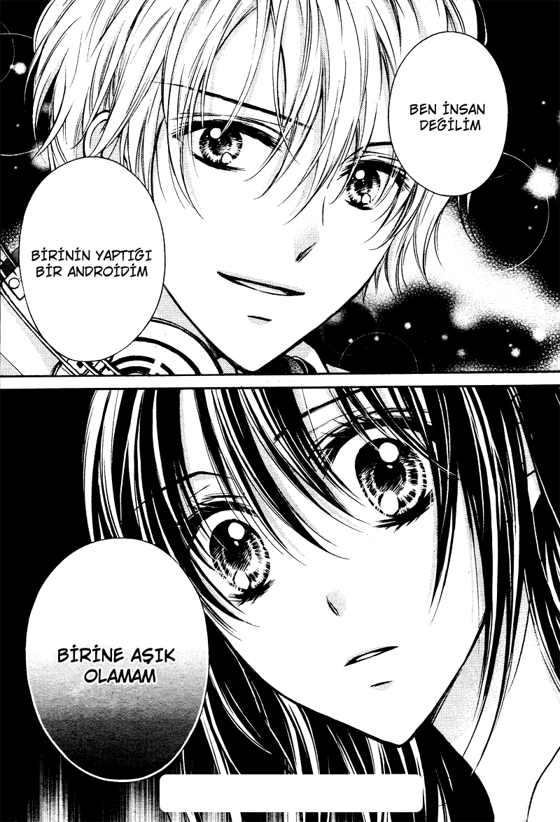 Zettai Ren'ai Program Vol. 1 Ch. 4 第34页