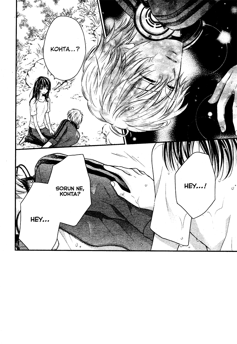 Zettai Ren'ai Program Vol. 1 Ch. 4 第5页