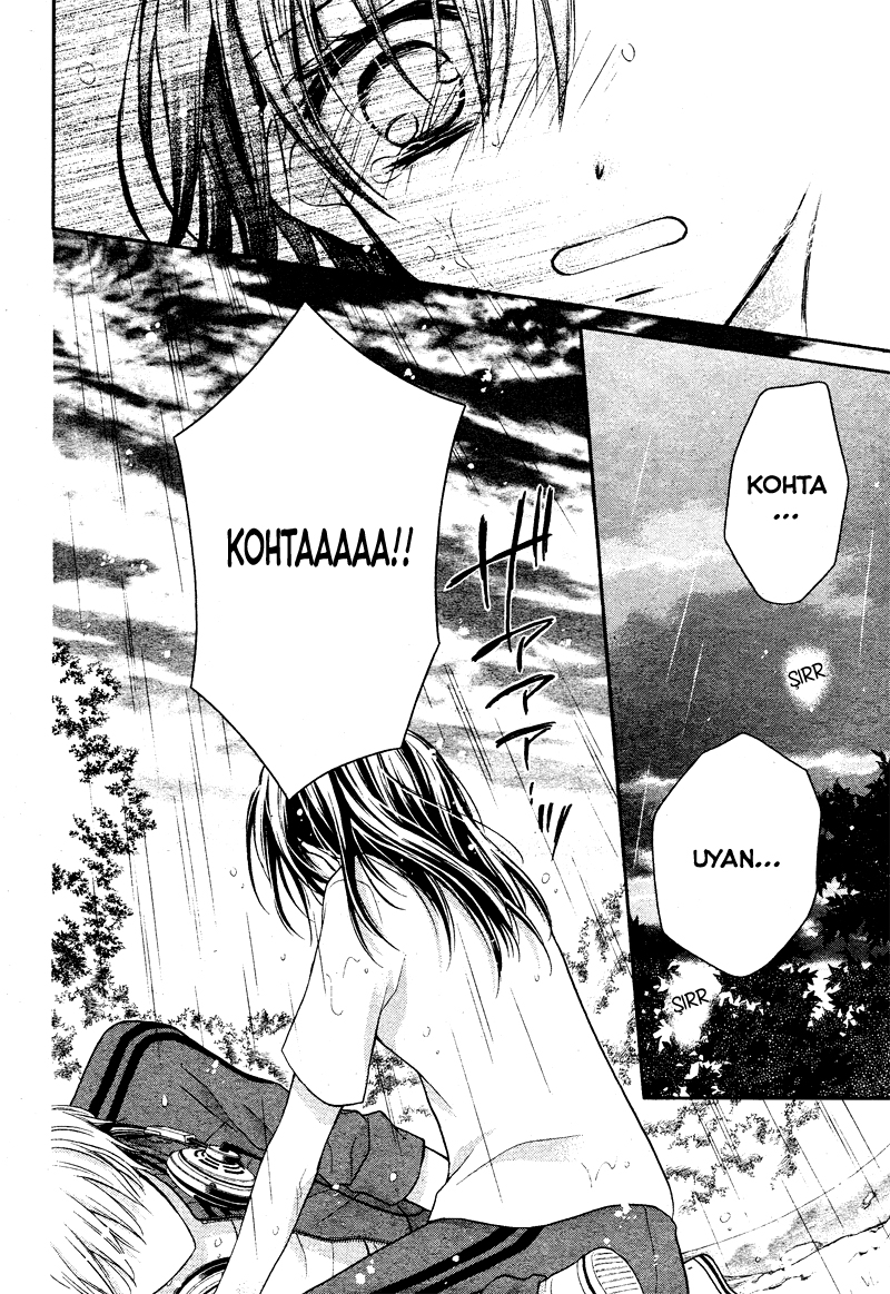 Zettai Ren'ai Program Vol. 1 Ch. 4 第7页
