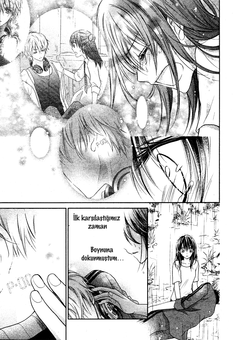 Zettai Ren'ai Program Vol. 1 Ch. 4 第8页