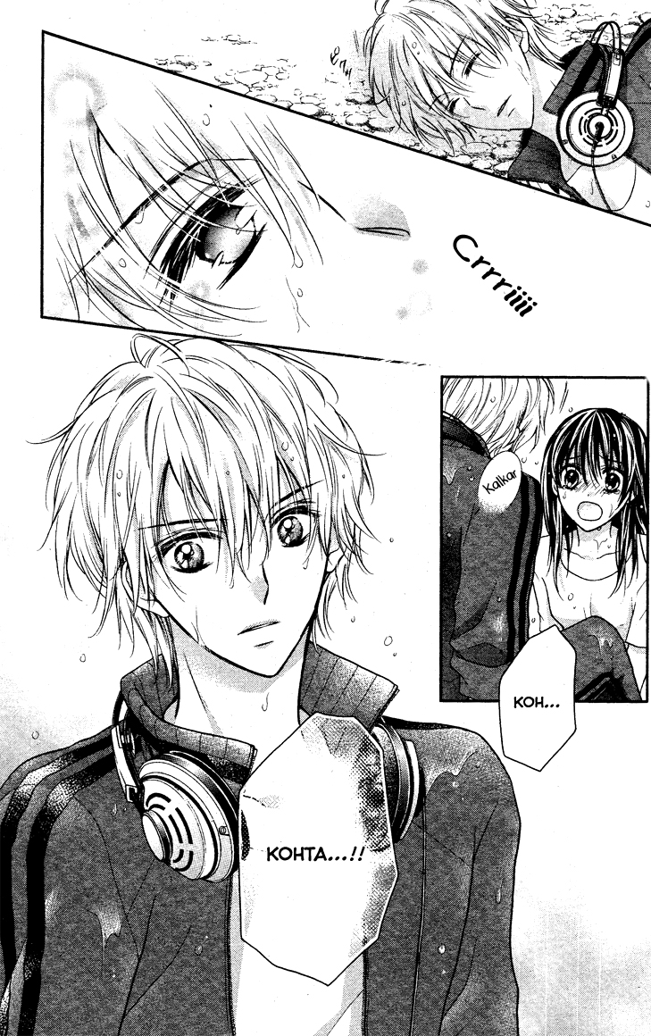 Zettai Ren'ai Program Vol. 1 Ch. 4 第9页