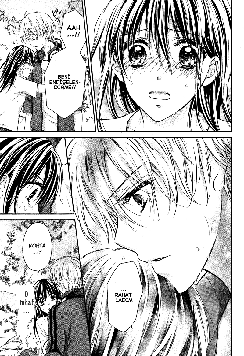 Zettai Ren'ai Program Vol. 1 Ch. 4 第10页