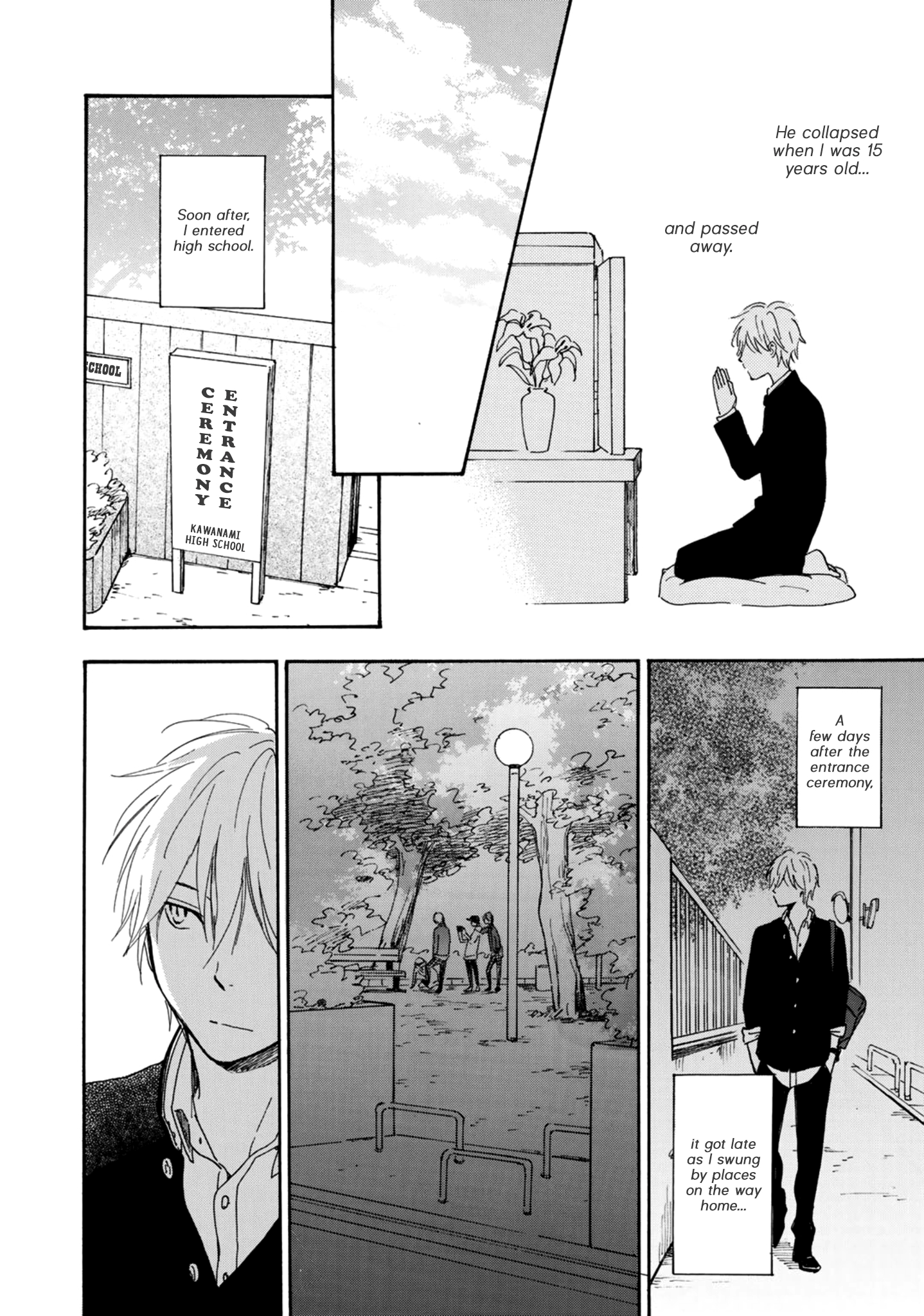 Futari no Lion Vol. 1 Ch. 5 第31页