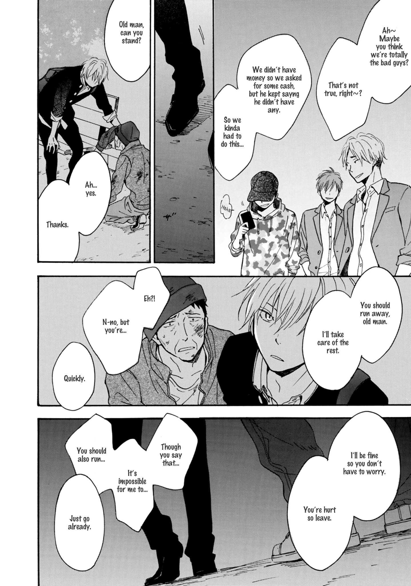 Futari no Lion Vol. 1 Ch. 5 第33页