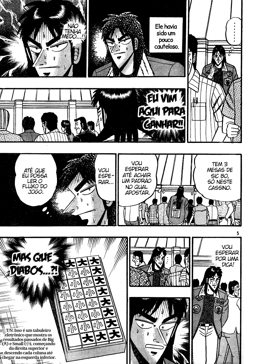 Kaiji Gaiden 第5页