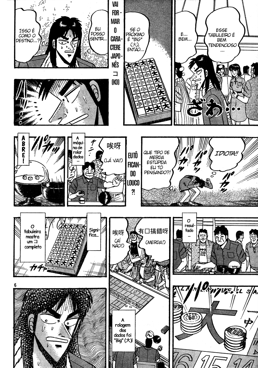 Kaiji Gaiden 第6页