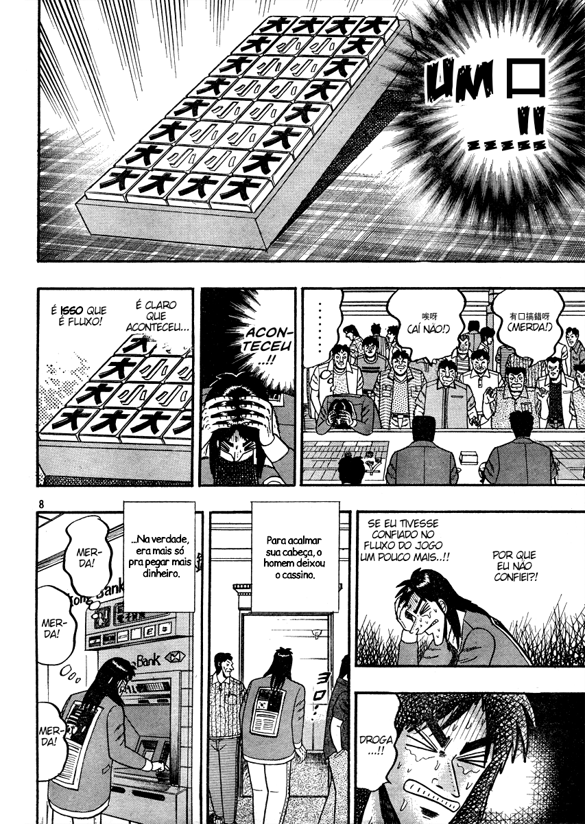 Kaiji Gaiden 第8页