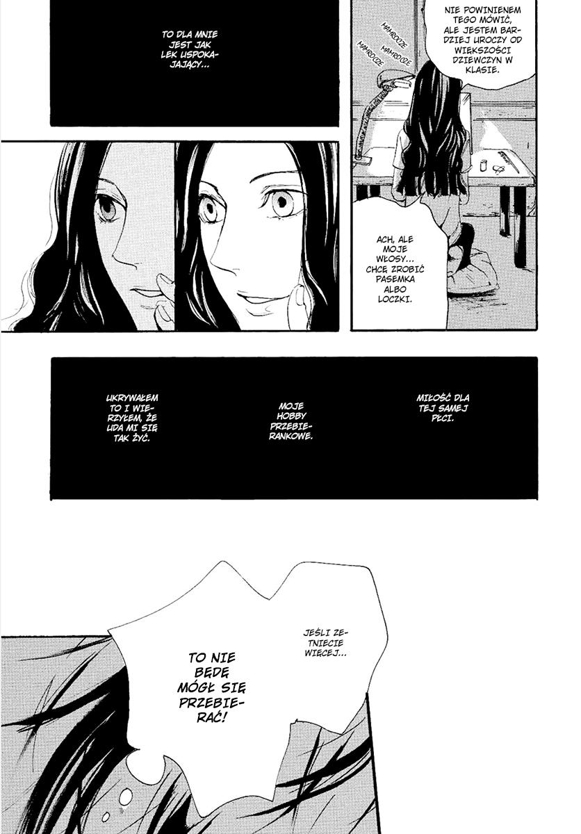 Smells Like Green Spirit Vol. 1 Ch. 1 第17页