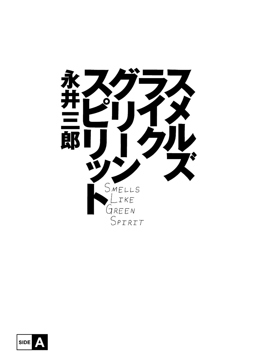 Smells Like Green Spirit 第3页