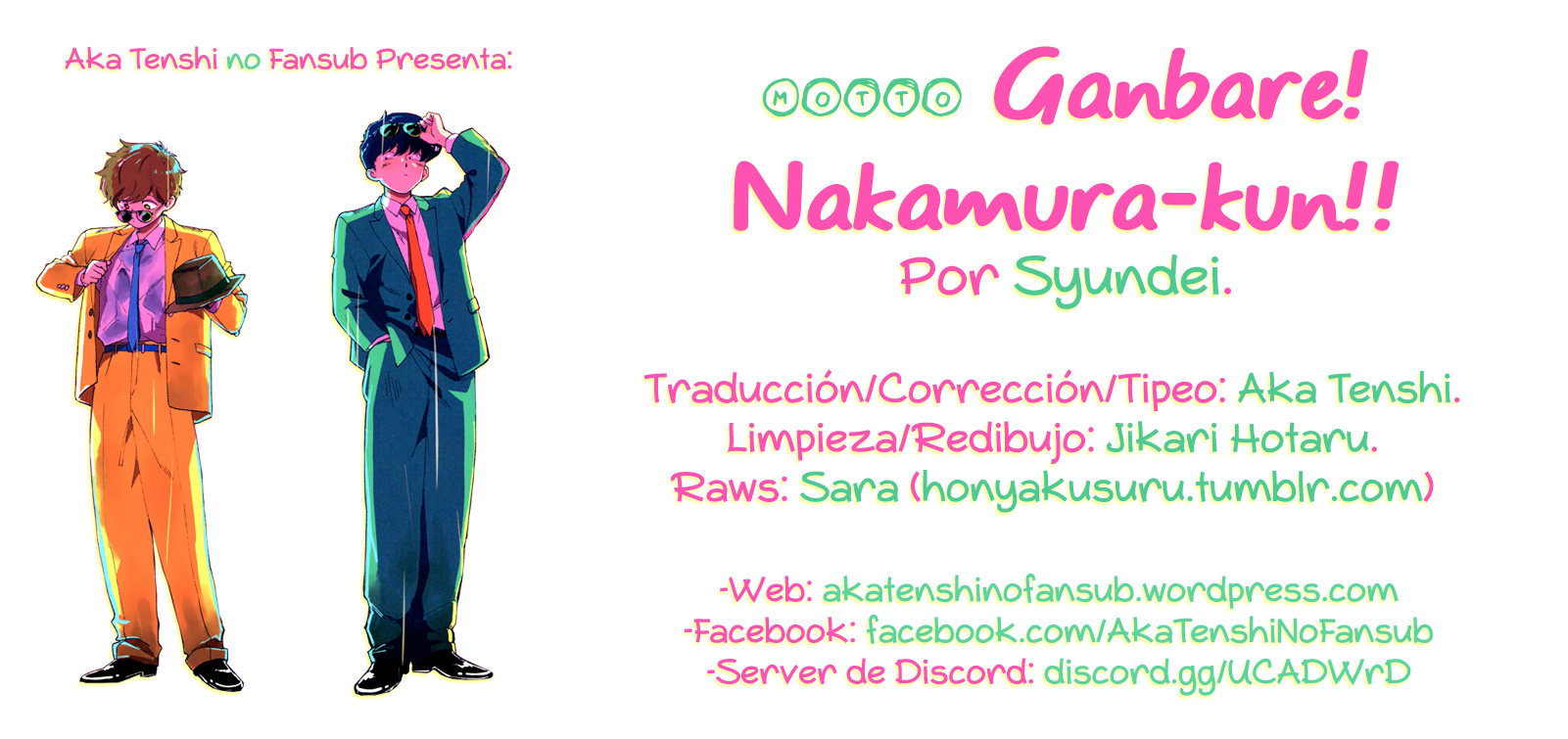 Motto Ganbare! Nakamura-kun!! ¿Historias de fantasmas en la escuela? 第17页