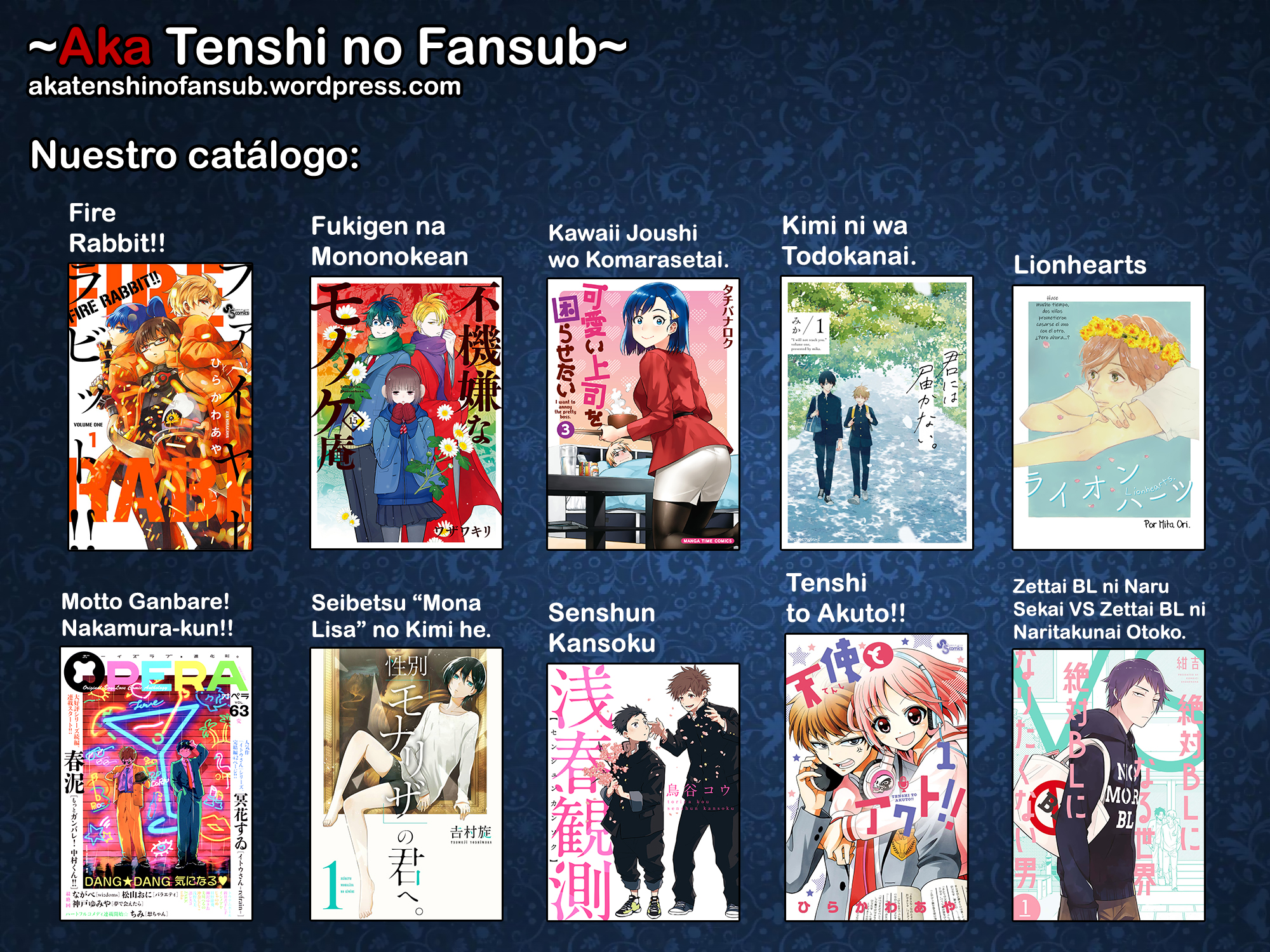 Motto Ganbare! Nakamura-kun!! ¿Historias de fantasmas en la escuela? 第18页