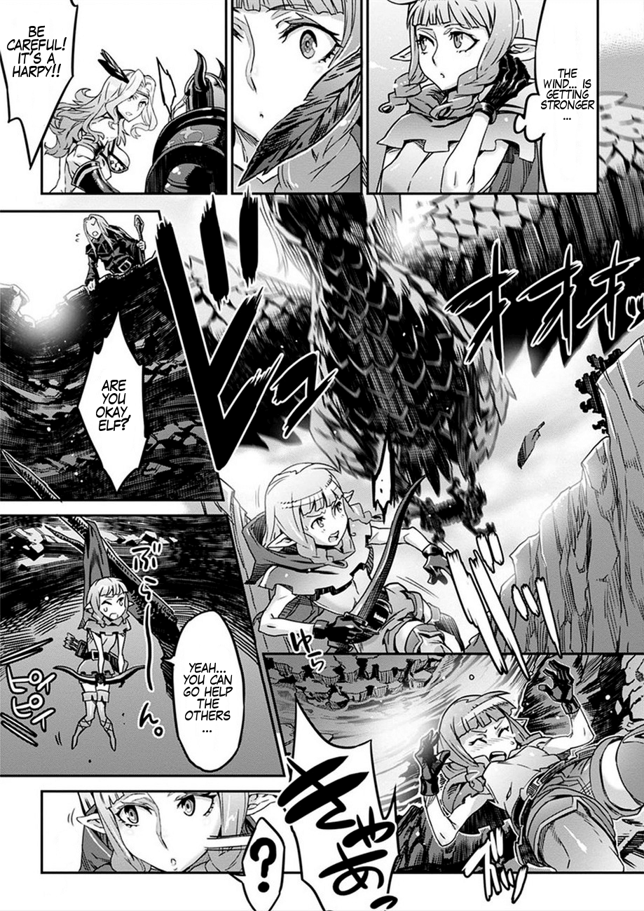 Dragon's Crown The Adventurers Guild's Quest 第11页