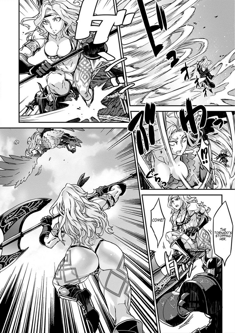 Dragon's Crown The Adventurers Guild's Quest 第20页
