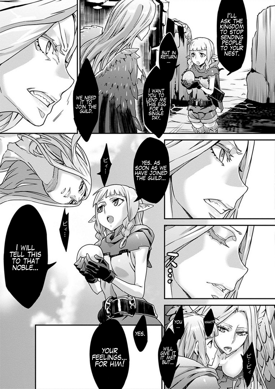 Dragon's Crown The Adventurers Guild's Quest 第24页