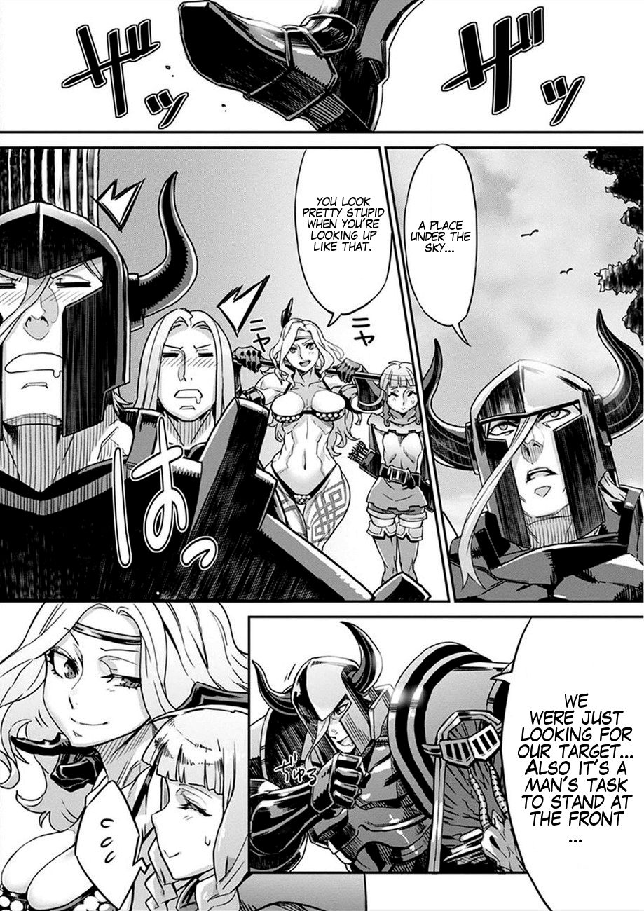 Dragon's Crown The Adventurers Guild's Quest 第4页