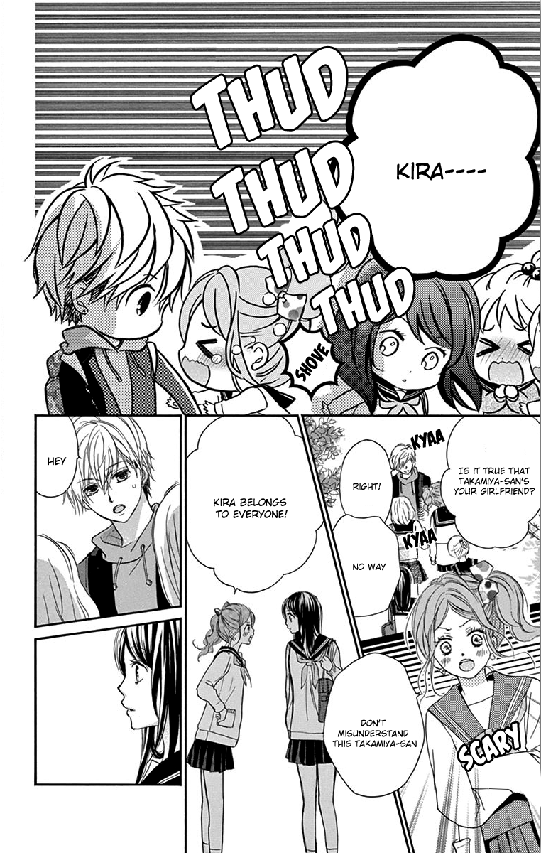Kitto ai Dakara, Iranai Drop 2 第16页