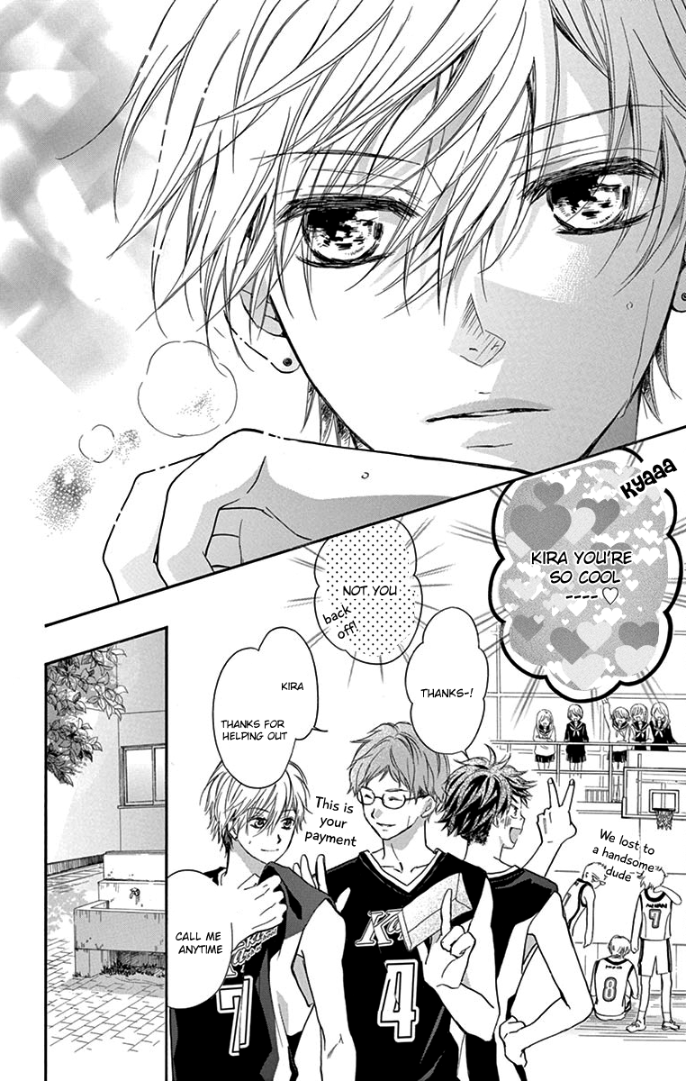 Kitto ai Dakara, Iranai Drop 2 第20页