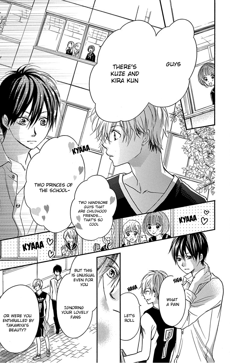 Kitto ai Dakara, Iranai Drop 2 第23页