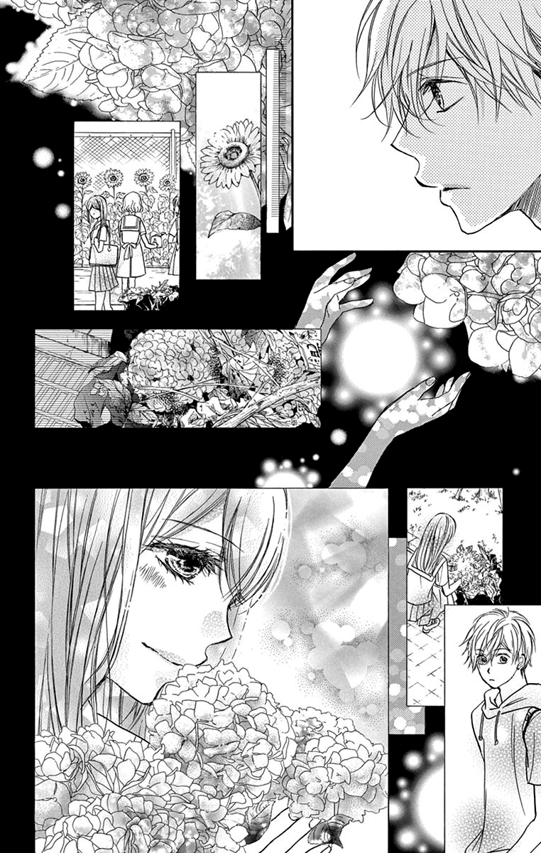 Kitto ai Dakara, Iranai Drop 2 第24页