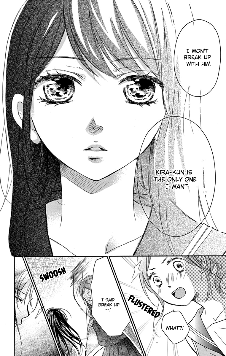 Kitto ai Dakara, Iranai Drop 2 第28页
