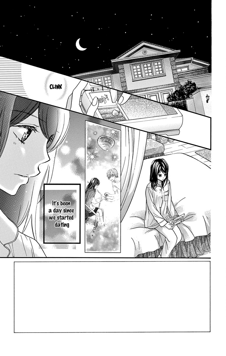 Kitto ai Dakara, Iranai Drop 2 第5页