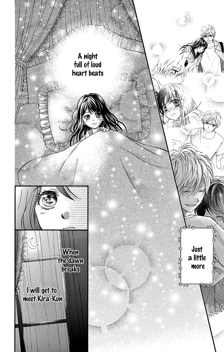 Kitto ai Dakara, Iranai Drop 2 第6页