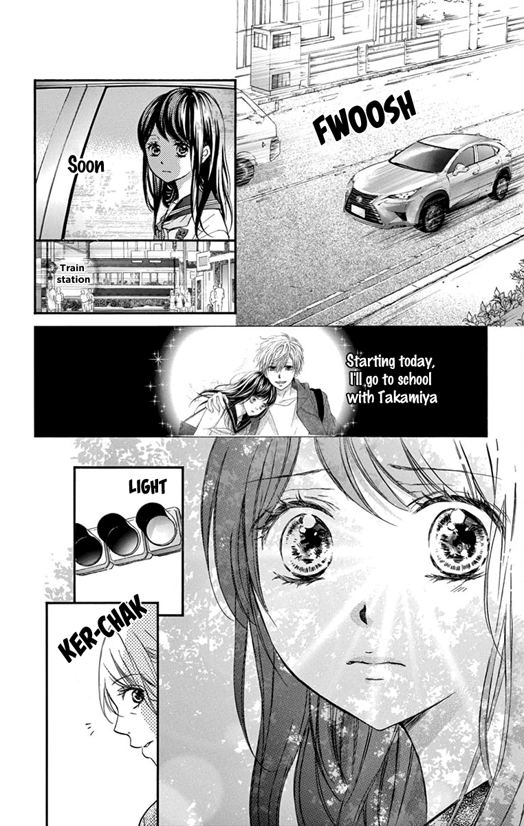 Kitto ai Dakara, Iranai Drop 2 第8页