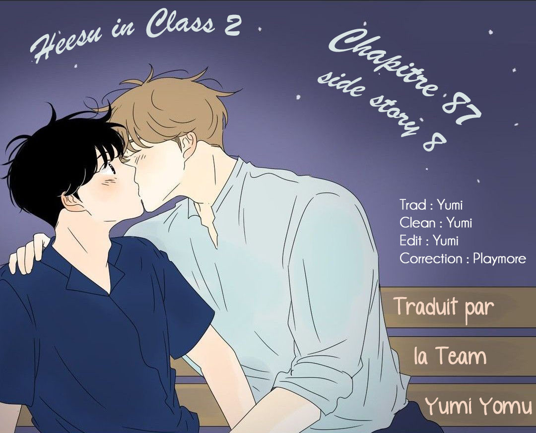 Heesu in Class 2 side story 8 第1页