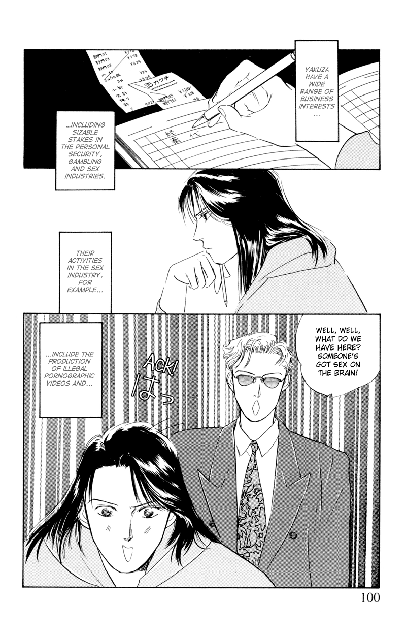 Let's Get Together In Shibuya Vol. 1 Ch. 4 第2页