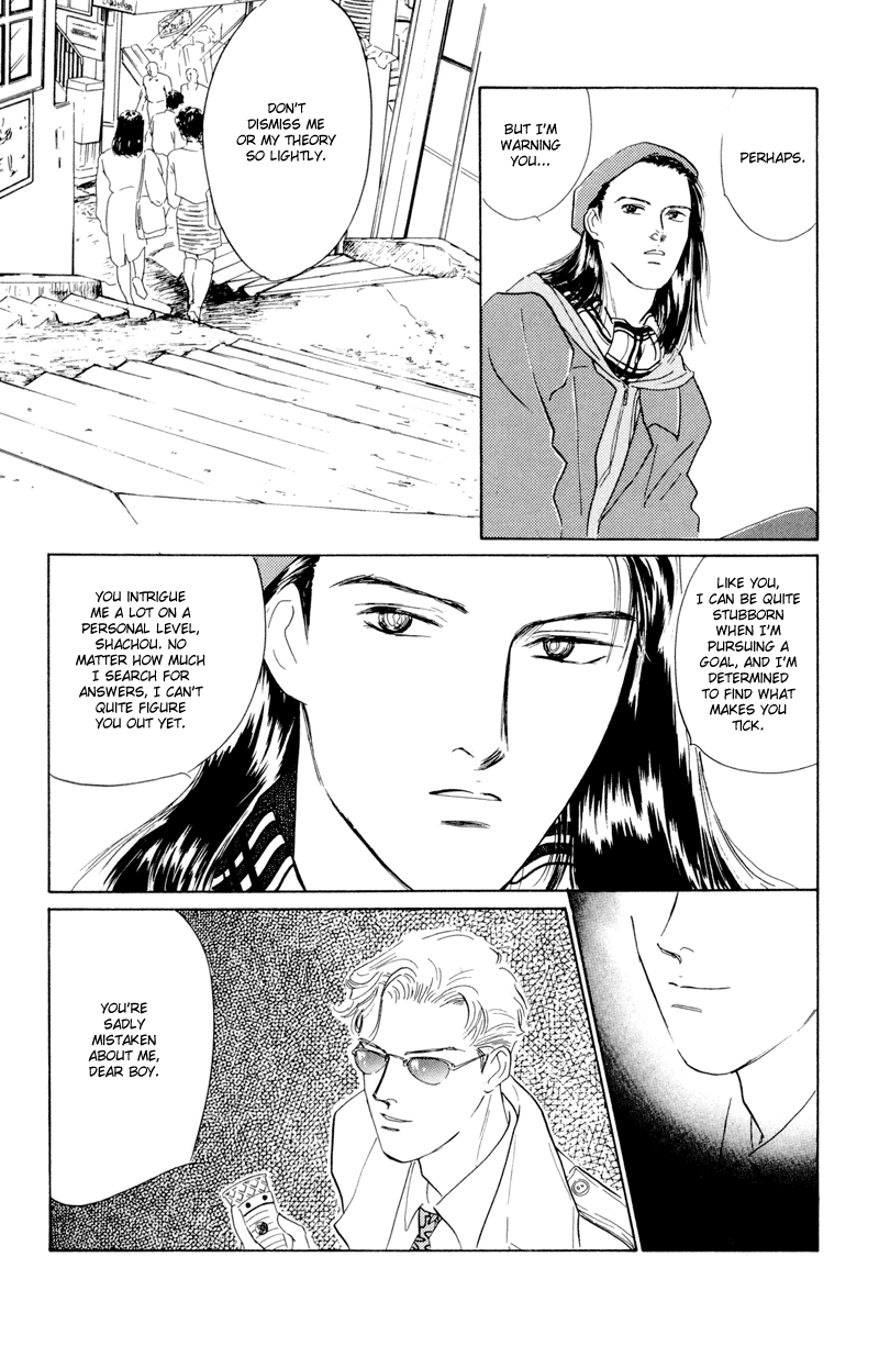 Let's Get Together In Shibuya Vol. 1 Ch. 4 第11页