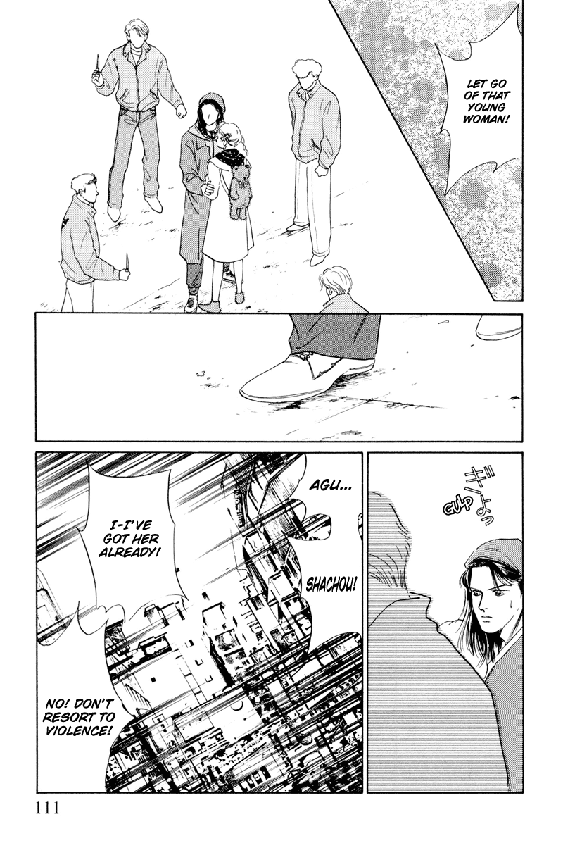 Let's Get Together In Shibuya Vol. 1 Ch. 4 第13页