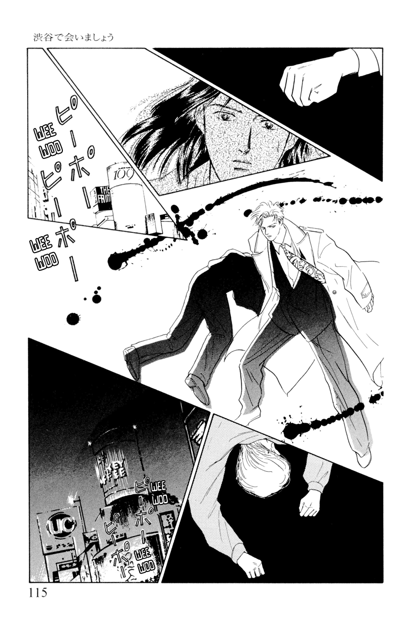 Let's Get Together In Shibuya Vol. 1 Ch. 4 第17页