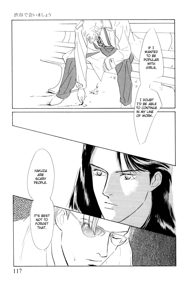 Let's Get Together In Shibuya Vol. 1 Ch. 4 第19页