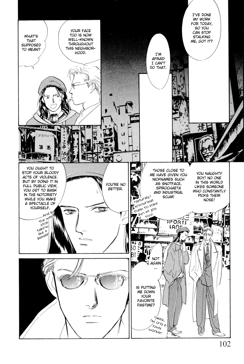 Let's Get Together In Shibuya Vol. 1 Ch. 4 第4页