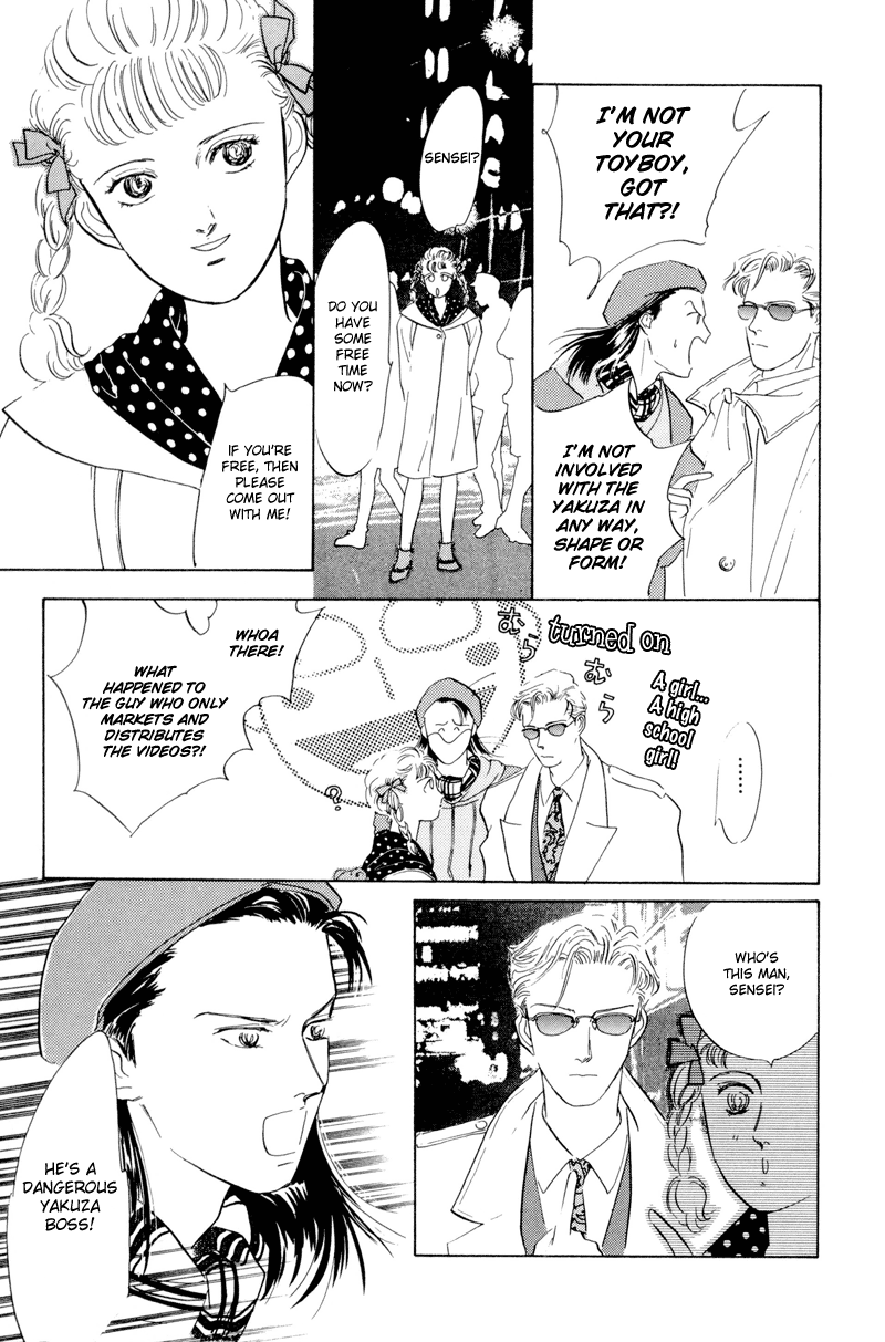 Let's Get Together In Shibuya Vol. 1 Ch. 4 第7页