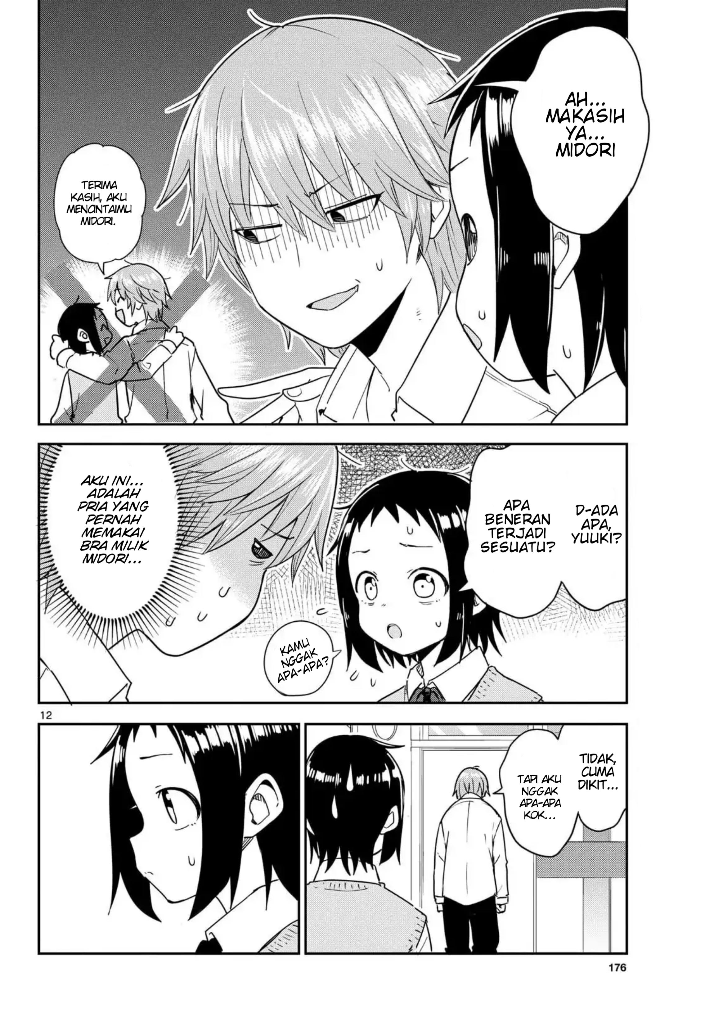 Itsuka Sora kara Orang baik, Orang jahat 第12页