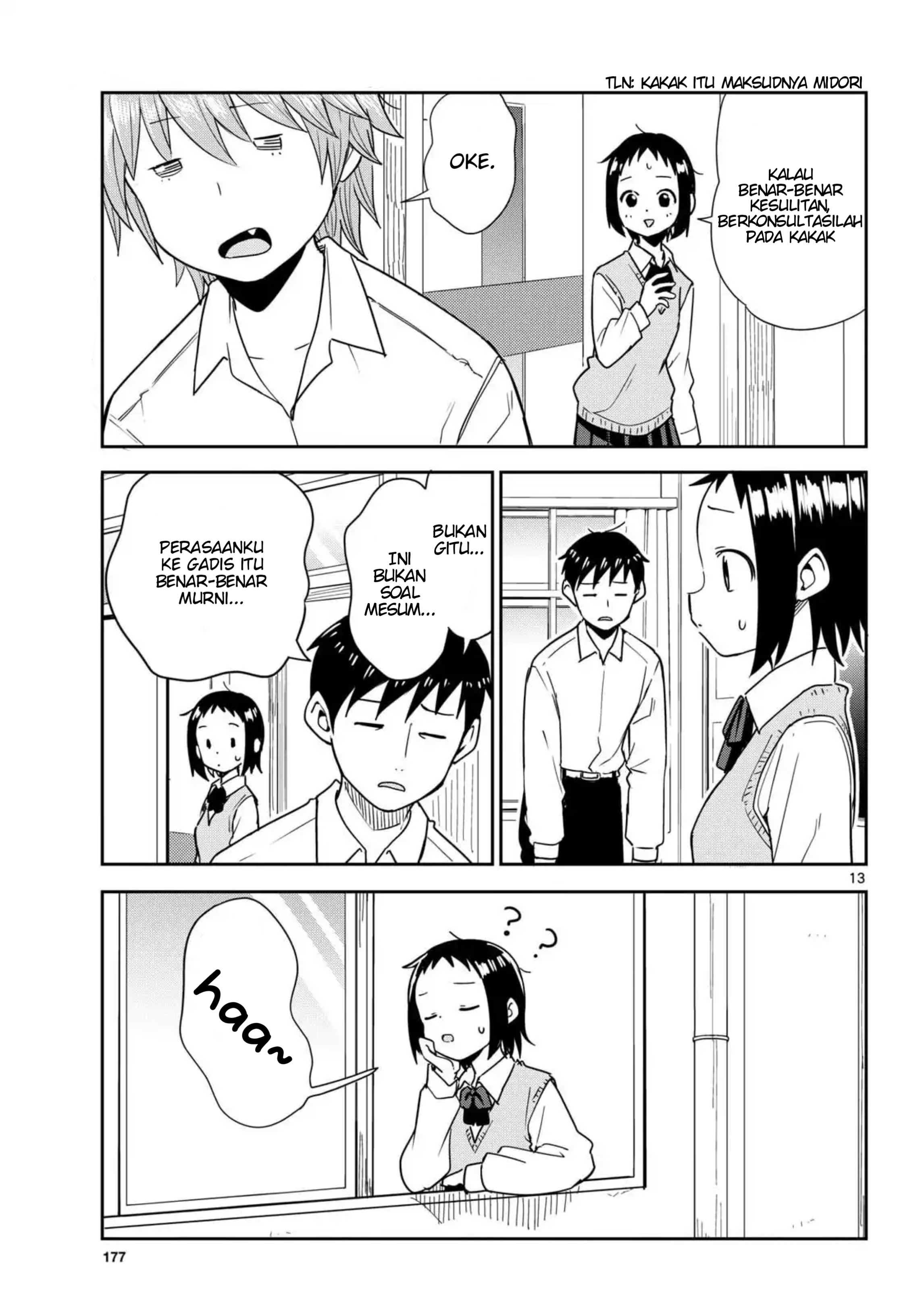 Itsuka Sora kara Orang baik, Orang jahat 第13页