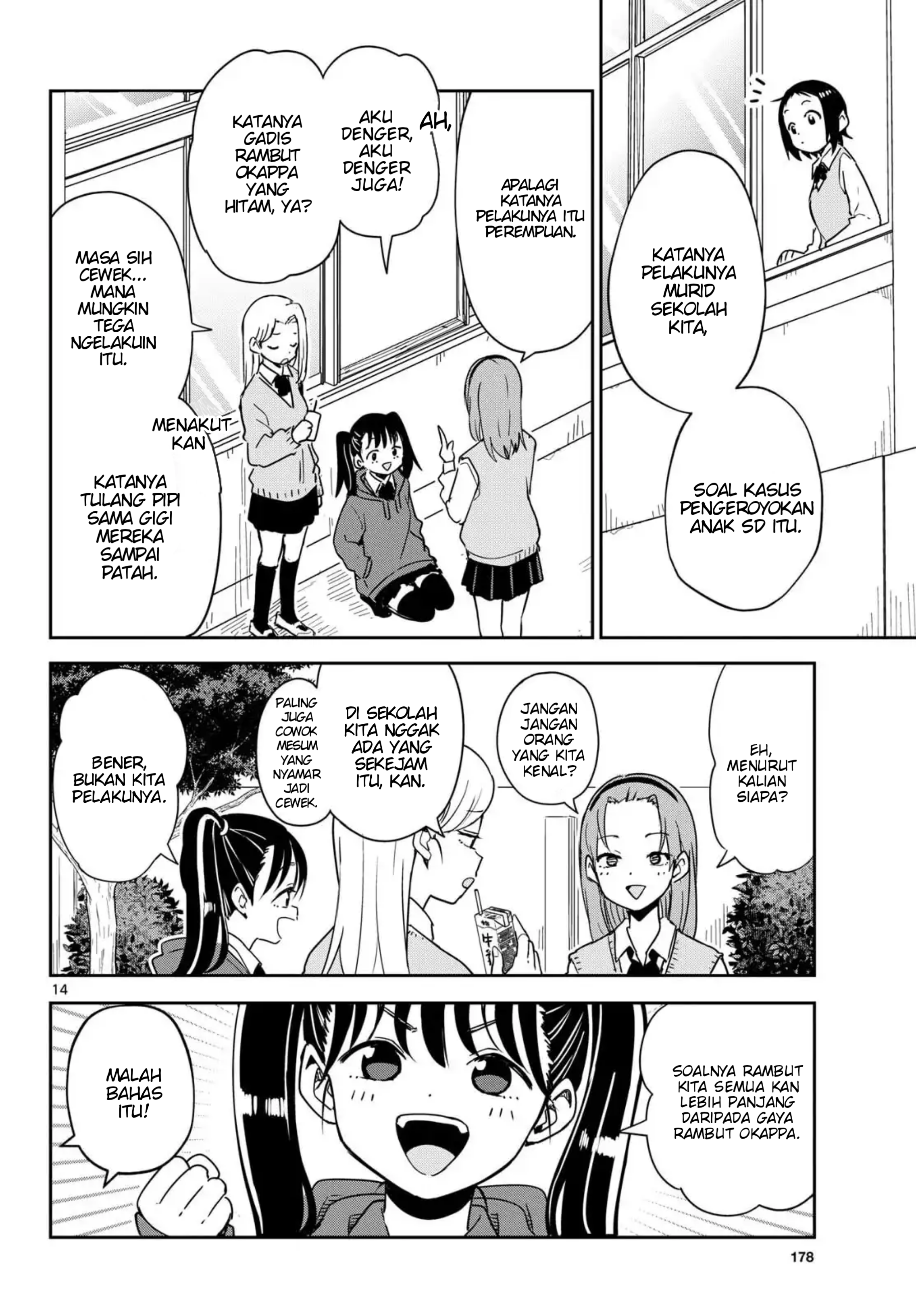 Itsuka Sora kara Orang baik, Orang jahat 第14页
