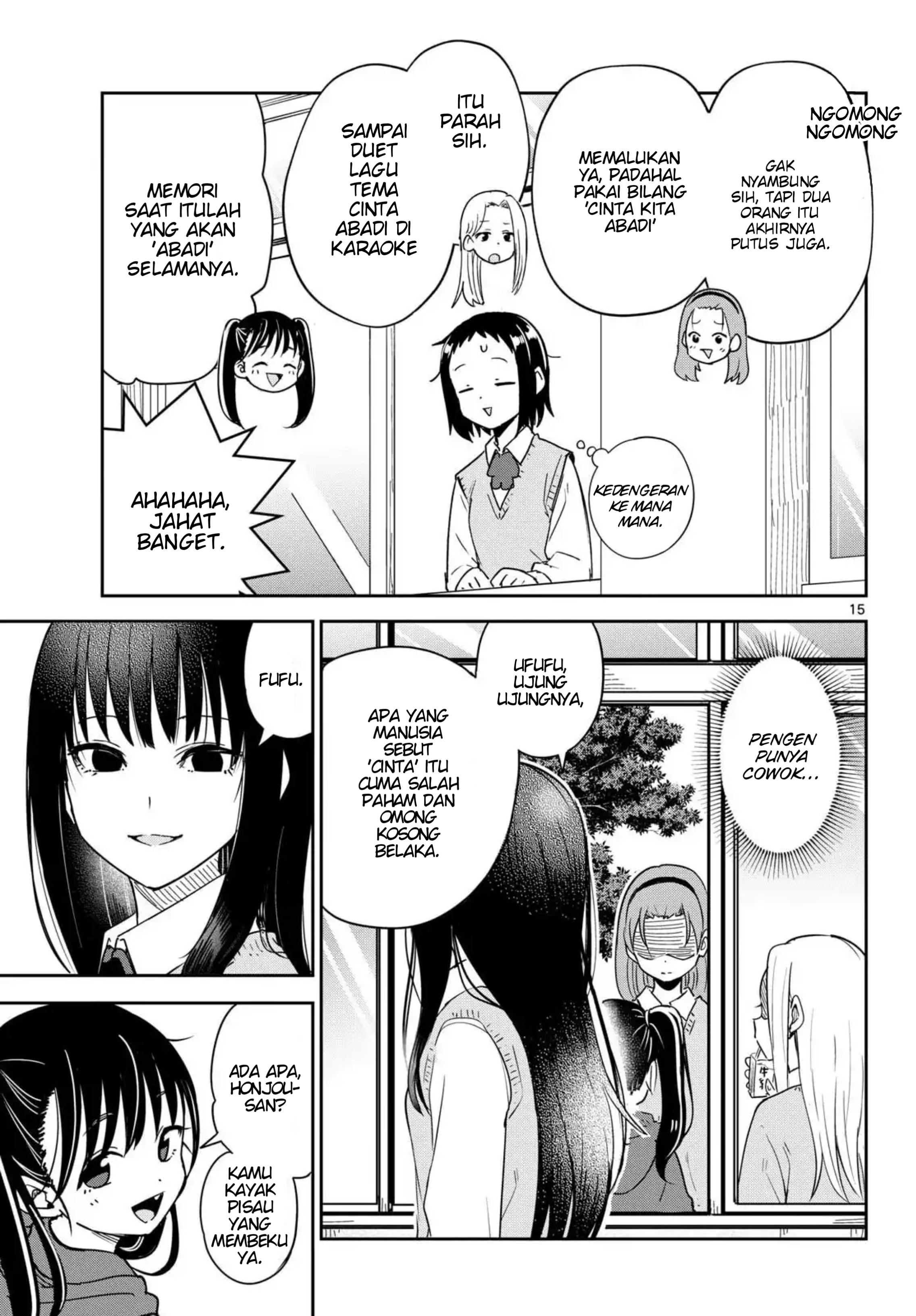 Itsuka Sora kara Orang baik, Orang jahat 第15页