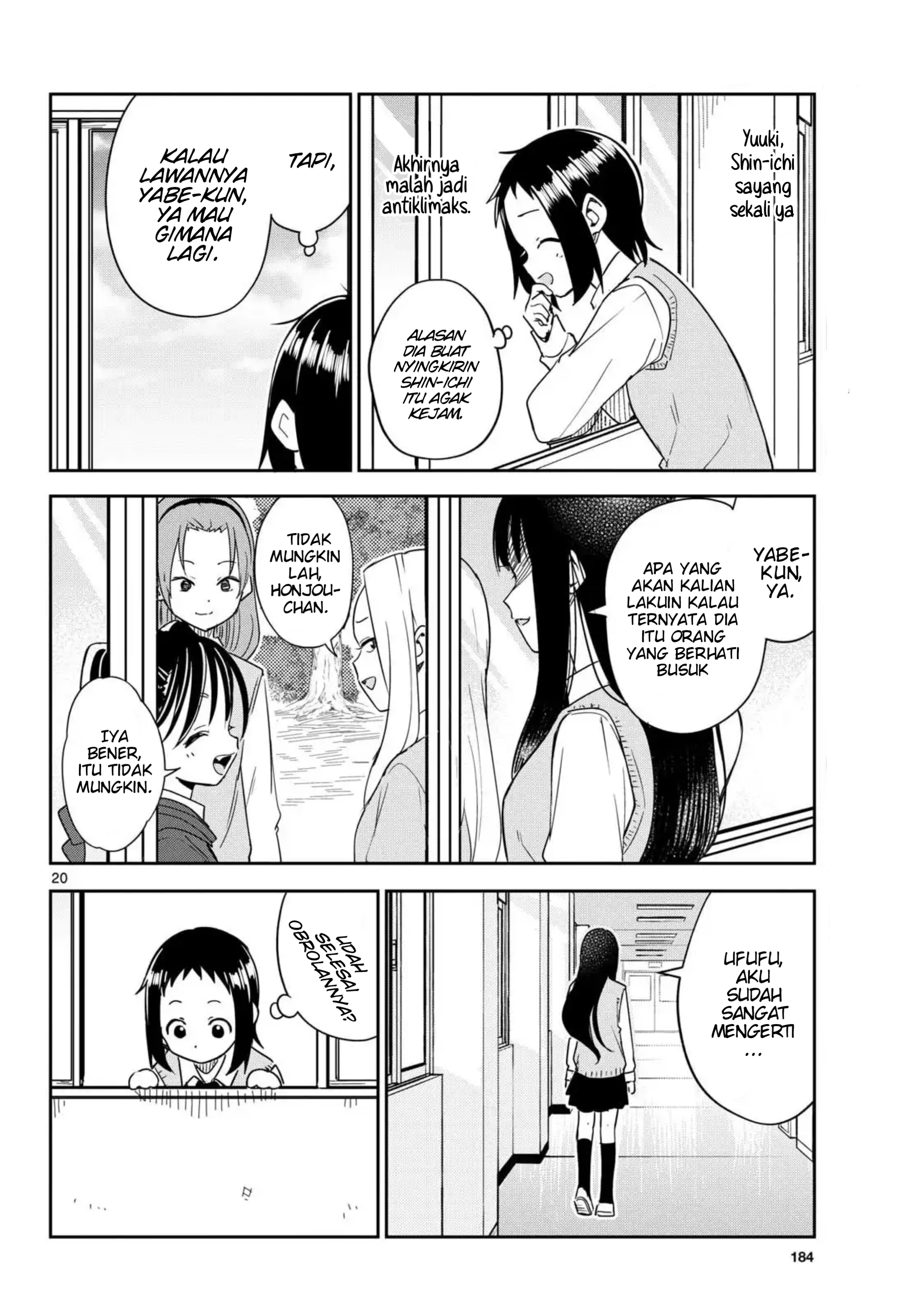 Itsuka Sora kara Orang baik, Orang jahat 第20页