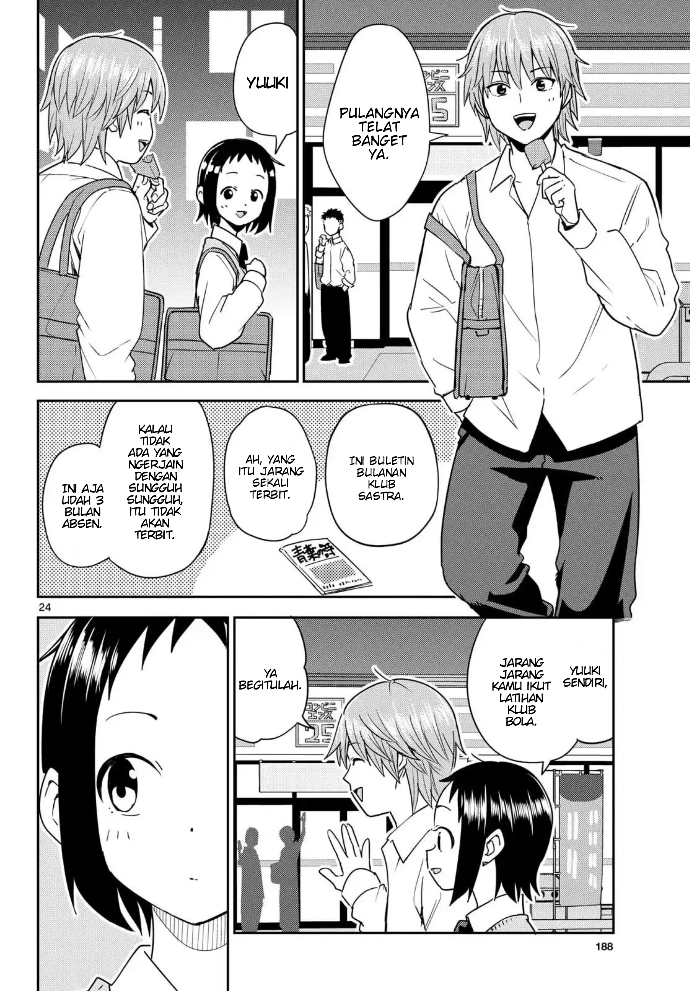 Itsuka Sora kara Orang baik, Orang jahat 第24页