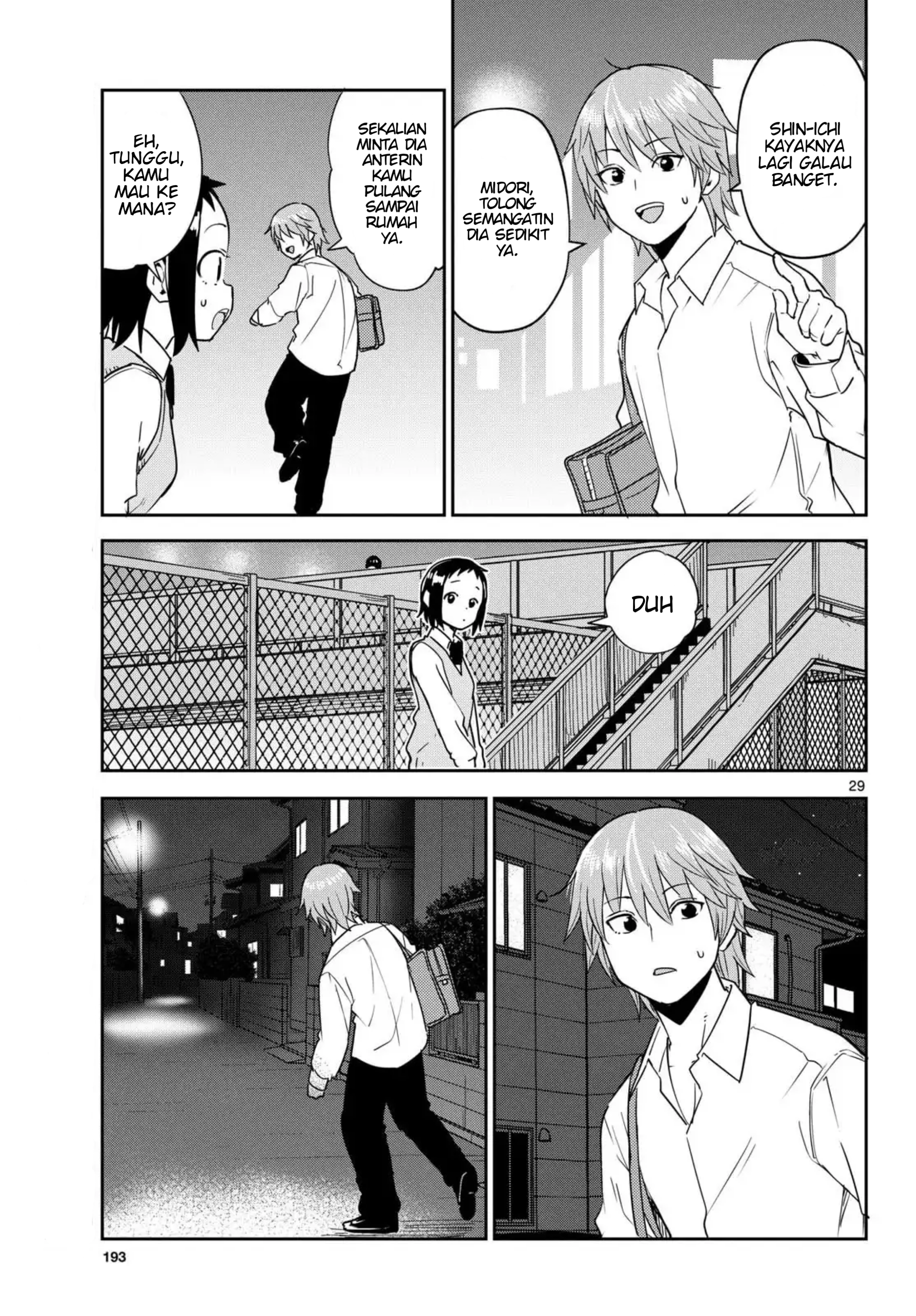 Itsuka Sora kara Orang baik, Orang jahat 第29页