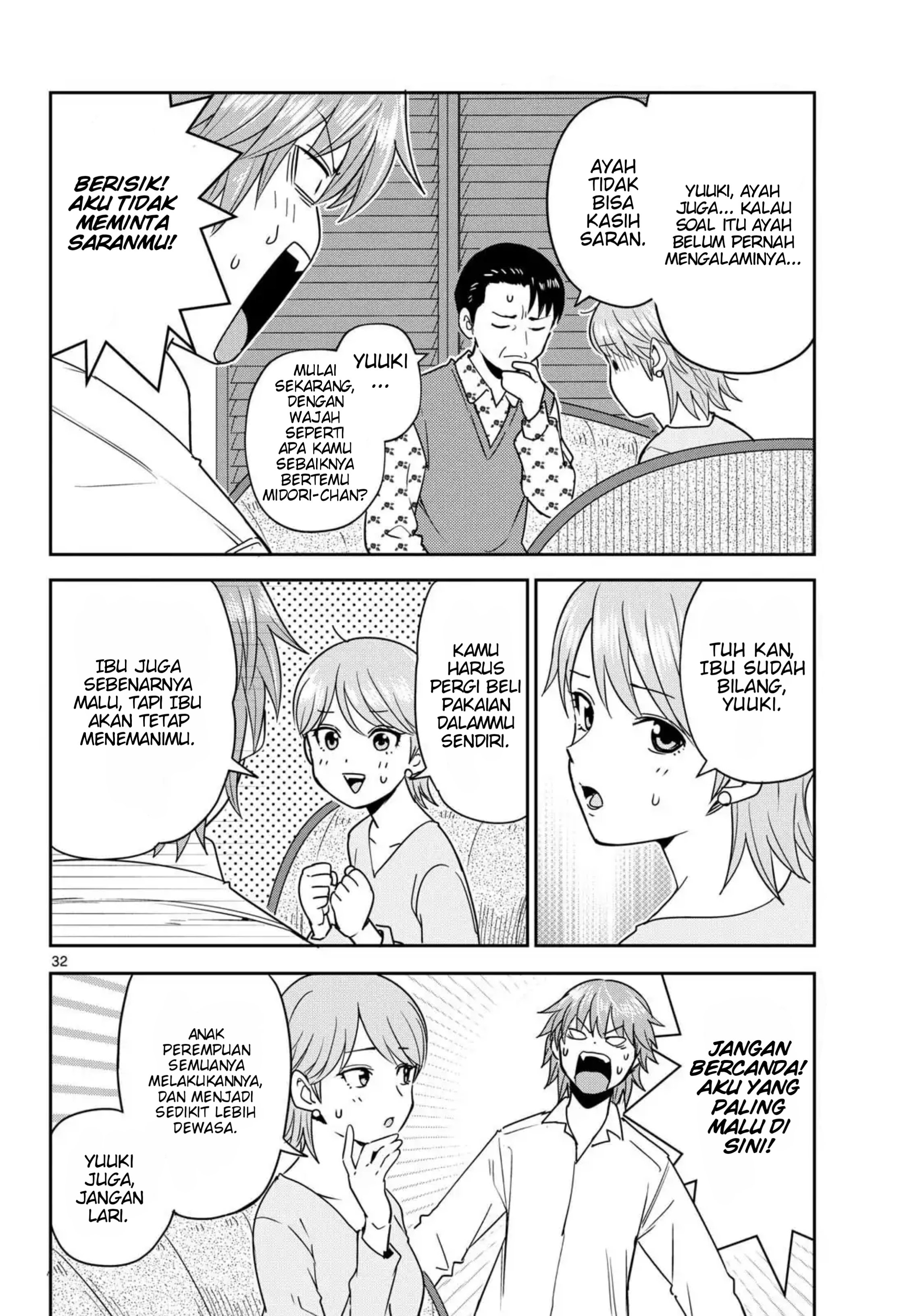 Itsuka Sora kara Orang baik, Orang jahat 第32页