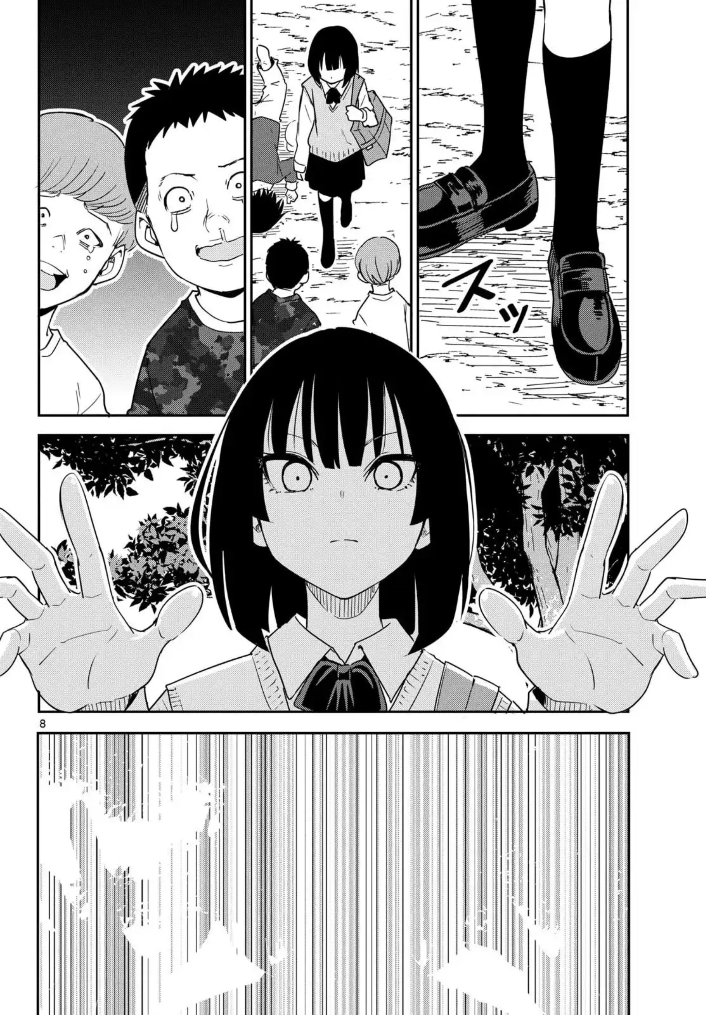Itsuka Sora kara Orang baik, Orang jahat 第8页