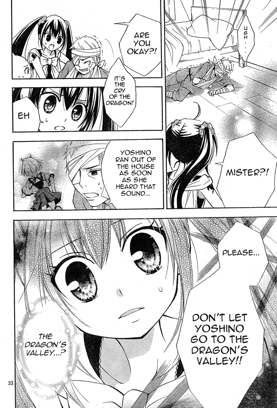 FAIRY TAIL Blue Mistral Vol. 1 Ch. 1 第34页